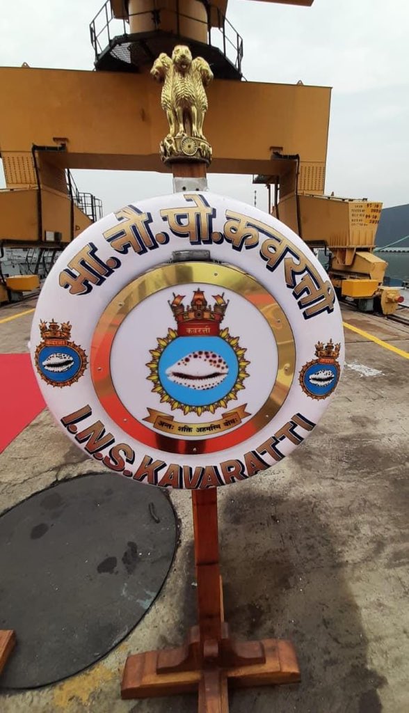 Ceremonial lifebuoy stand